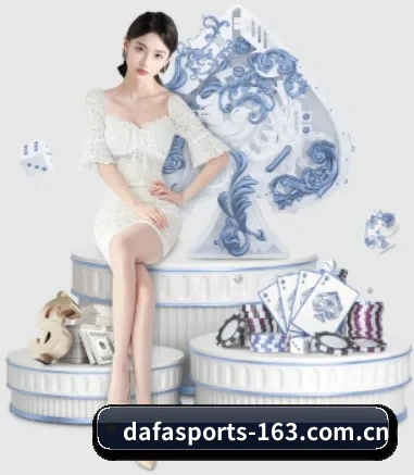 大发体育 APP 界面 - DAFA SPORTS