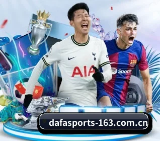 五个功能入口,赛程查询路径更短 - DAFA SPORTS